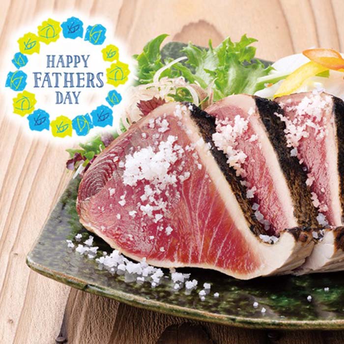 【父の日】鰹の塩たたき2節セット