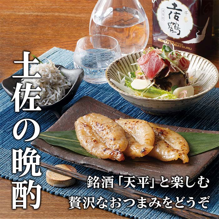 土佐料理 司[つかさ]・祢保希[ねぼけ]【公式通販】｜高知から鰹の