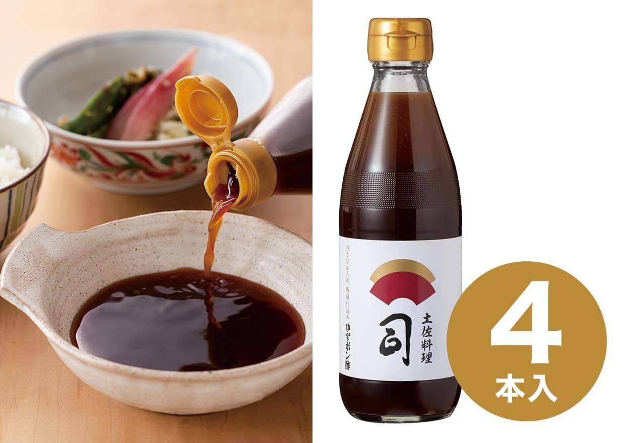 ゆずポン酢様 リクエスト 4点 まとめ商品 sozaiyuzupon200-1.jpg
