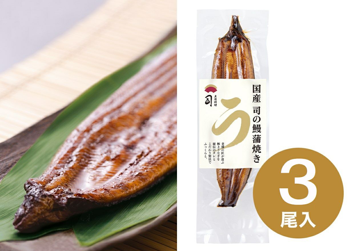 和うなぎ 蒲焼き重 11個（客） 和うなぎ 蒲焼き重 11個（客） 【公式通販】
