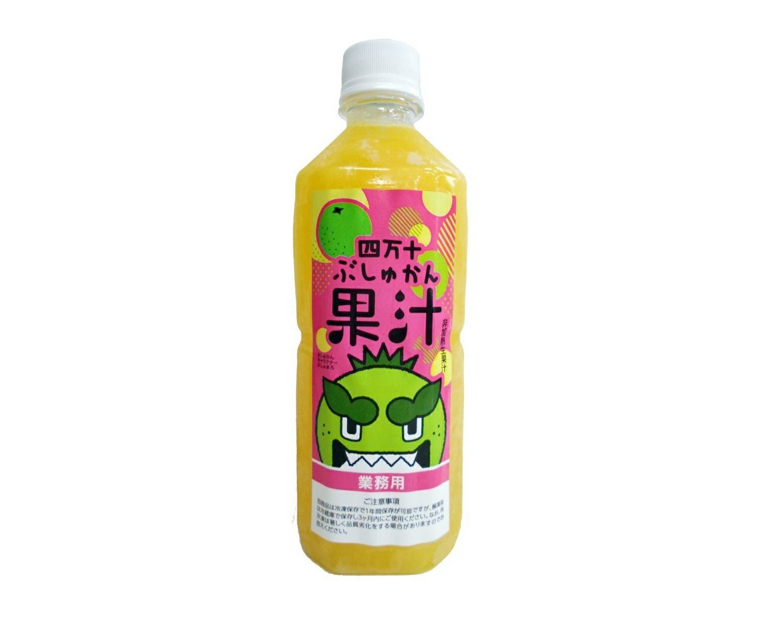 ぷしゅ　10ML 四万十ぶしゅかん1L（送料別） | 土佐料理 司[つかさ]・祢保希[ねぼけ